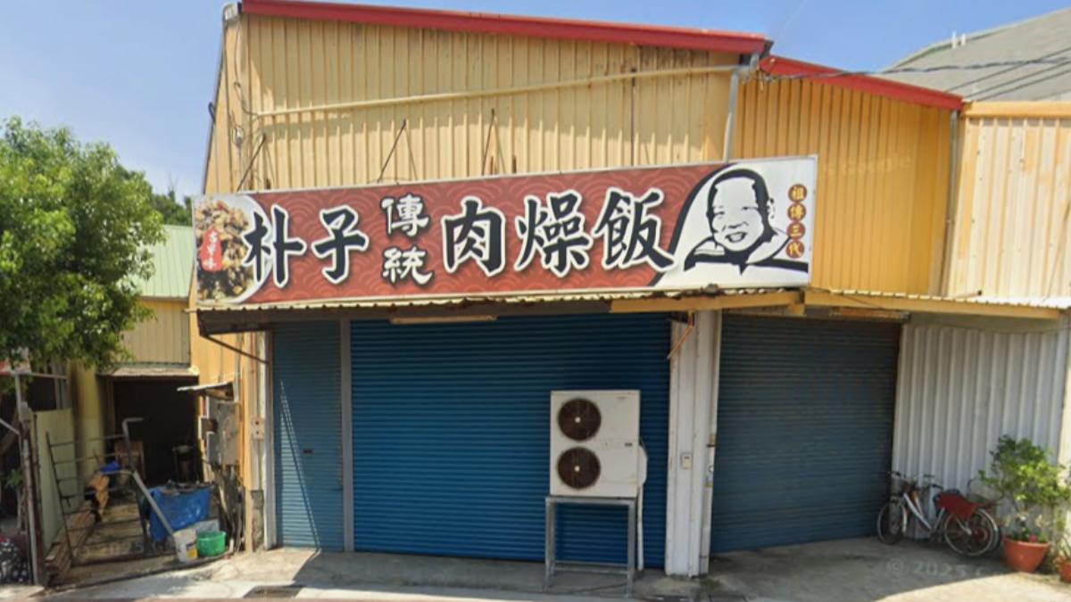 80年老店「驚傳熄燈」!7月底收攤 在地人錯愕:從小吃到大