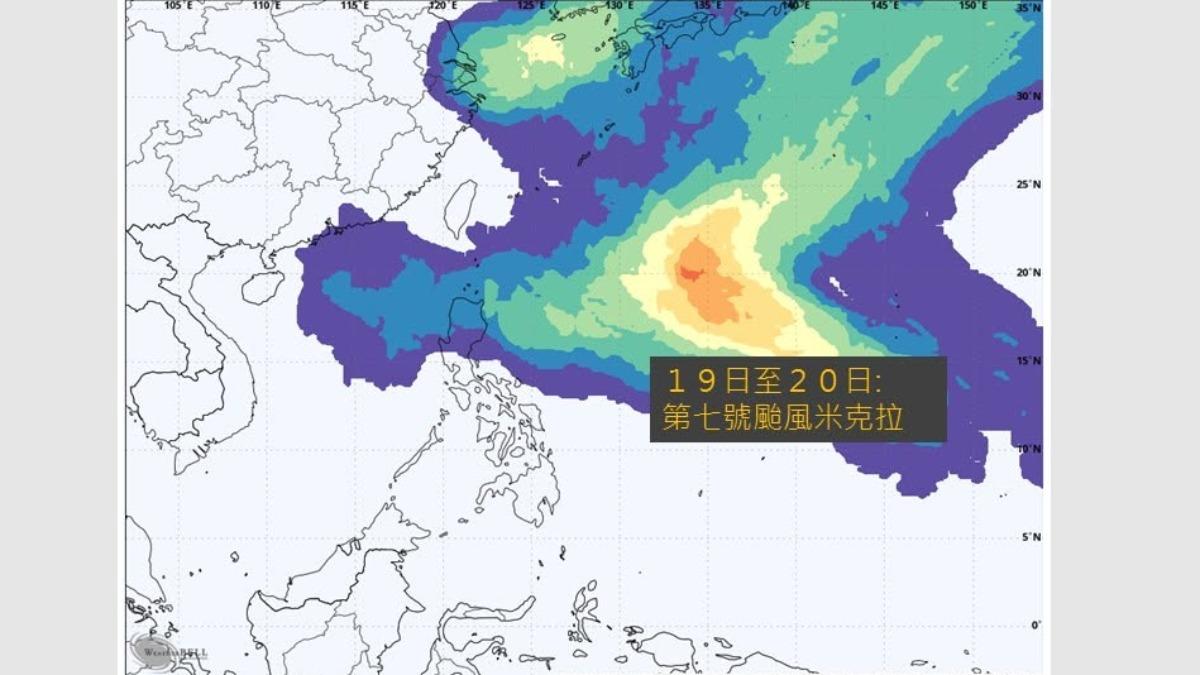 天氣/最快週五「米克拉颱風生成」!機率5成 大轉向一路西衝