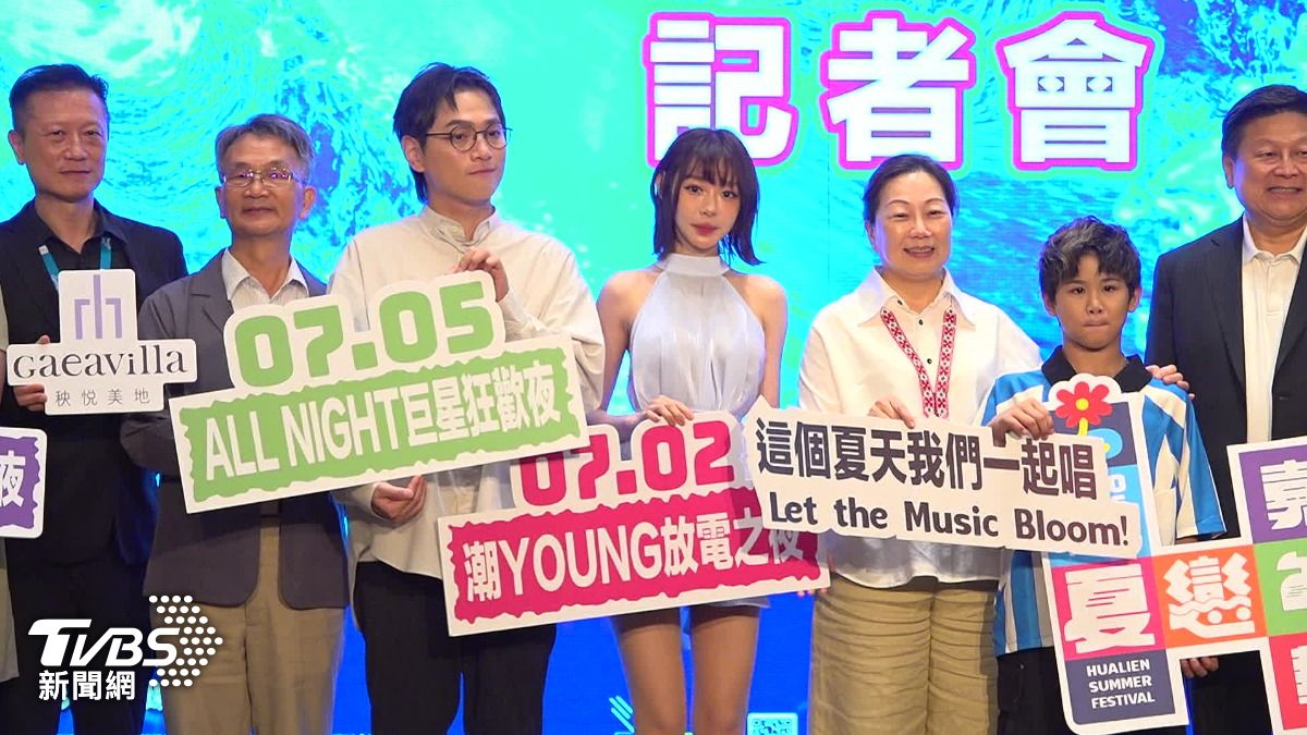 不只蕭敬騰、羅志祥 花蓮嘉年華攜手「航海王」