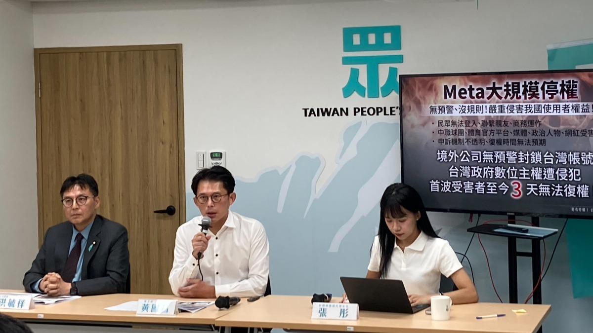 FB、IG萬人遭停權!數發部長酸這句 白營轟:尸位素餐發廢文