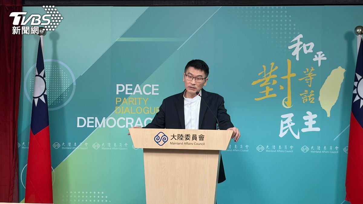 饒慶鈴遭查!鄭麗文批「白色恐怖的幽魂」又回來 陸委會這樣回應