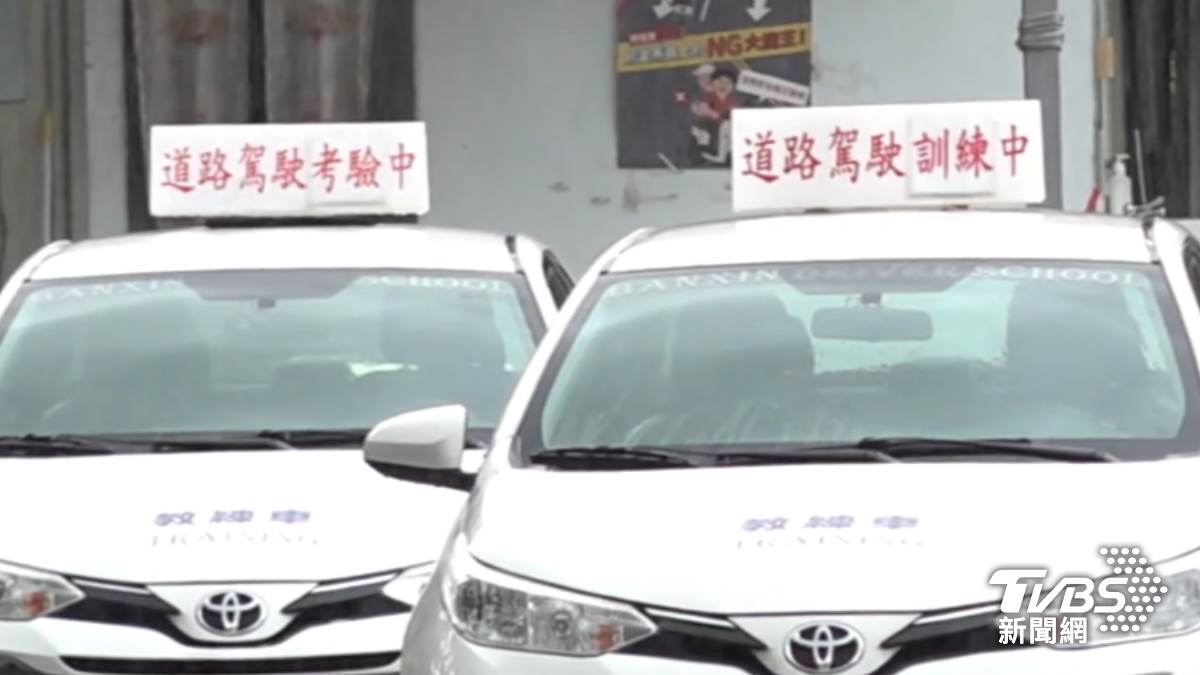 吊照重考先上駕訓班 交通部提醒「練車事故」這情況還是要賠