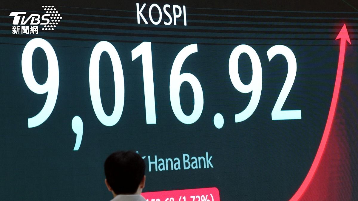 韓股衝破9千點!30歲青年炒股買首爾房 加劇貧富兩極化