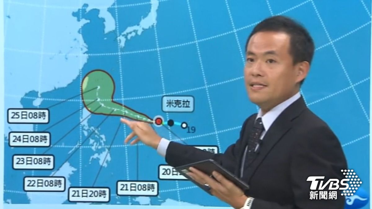 影音/米克拉颱風將增強至中颱! 氣象署恐發海警