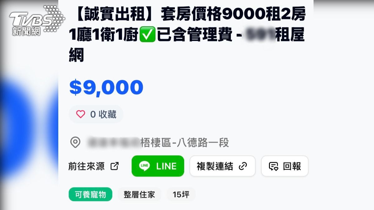 梧棲凶宅「誠實出租」2房1廳月租僅9千 網嘆:窮比鬼更可怕