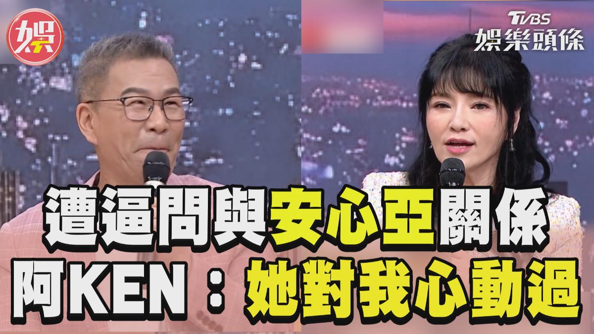 影音/唐綺陽看沈玉琳星盤 精準神預言:有大事!