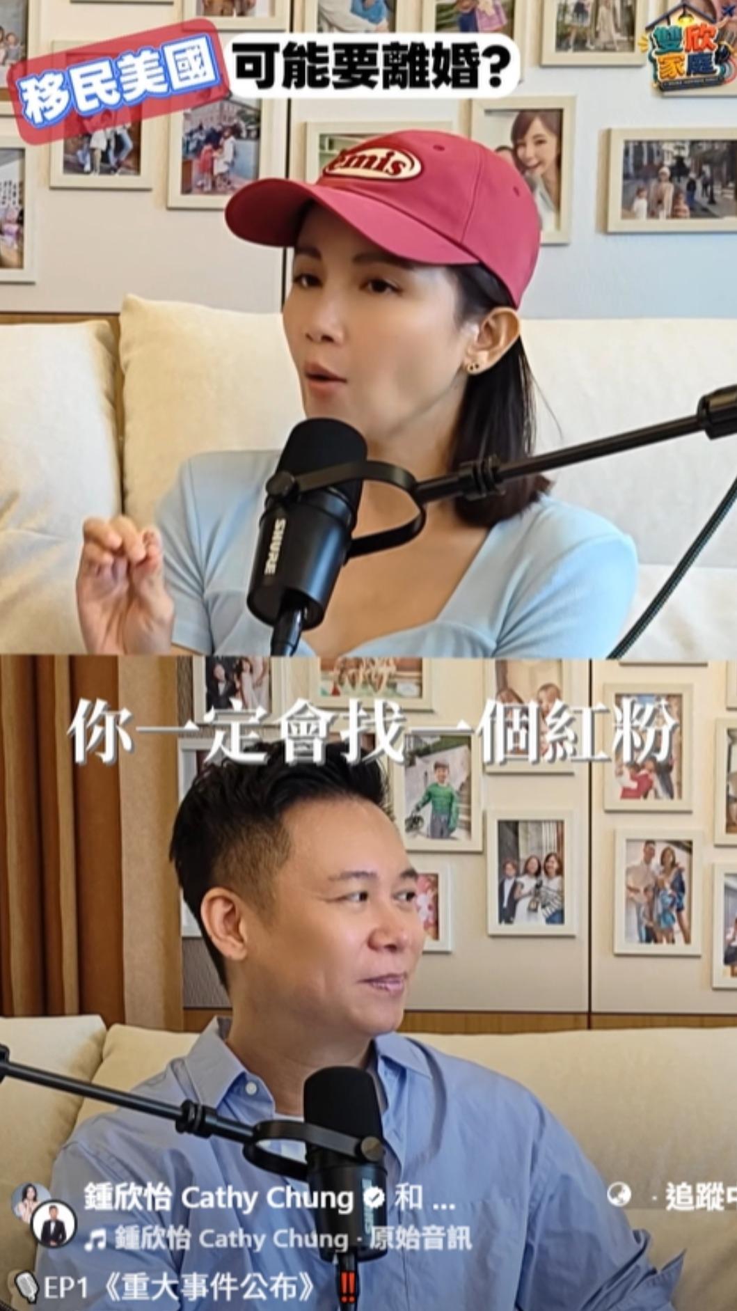 鍾欣怡傳「分居」婚姻危機!12年尪憂離婚爆衝突 移居美國拋震撼│TVBS新聞網