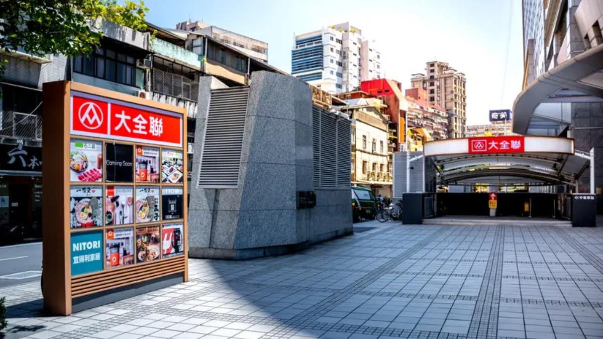 大全聯1店「突爆熄燈」!年虧損1億 業者證實:沒賺錢過