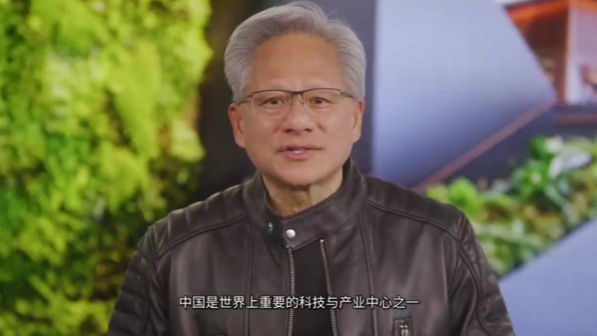 輝達連2年參展鏈博會 黃仁勳影片致詞:中國是重要科技中心