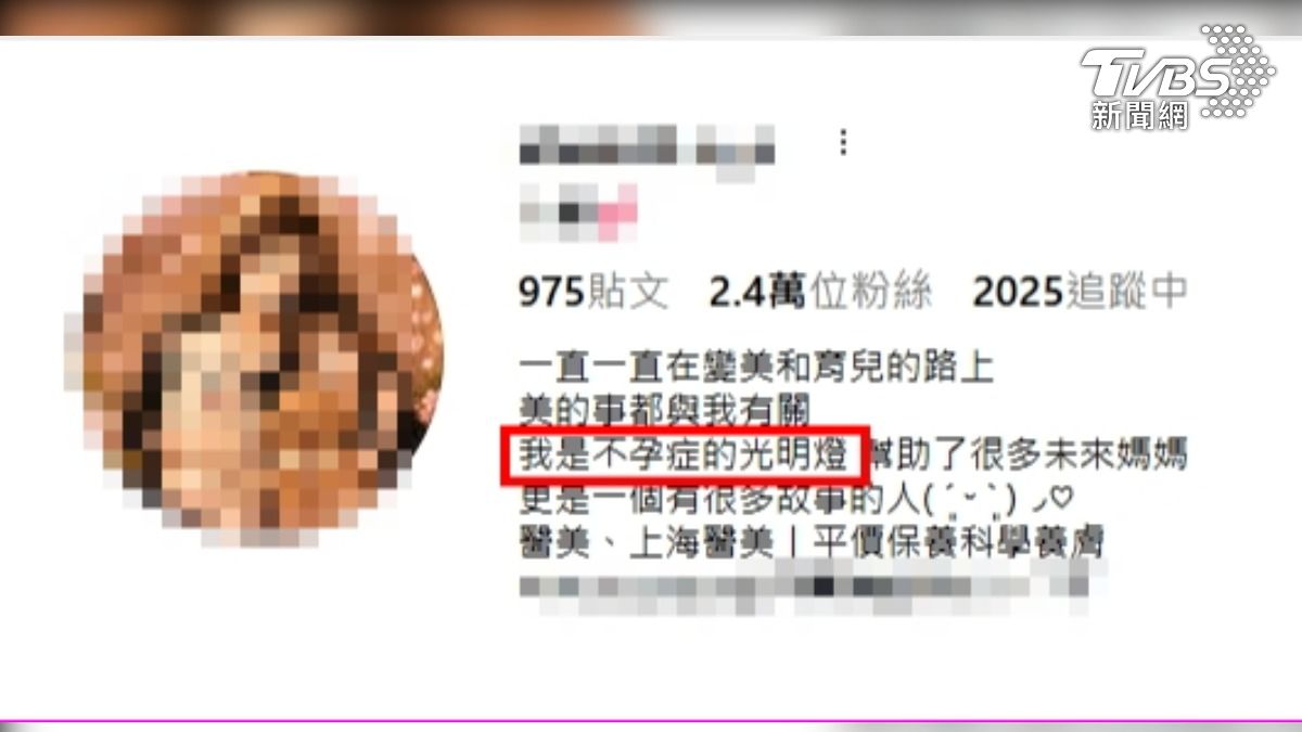 載3歲女兒毒駕自撞安全帽店! 女網紅自稱「不孕症光明燈」