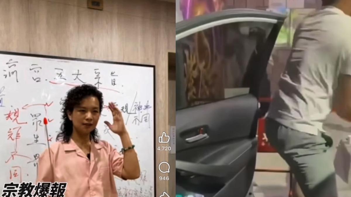 「尬電師父」又出事!玄濟宮直播講課 遭不明人士潑穢物