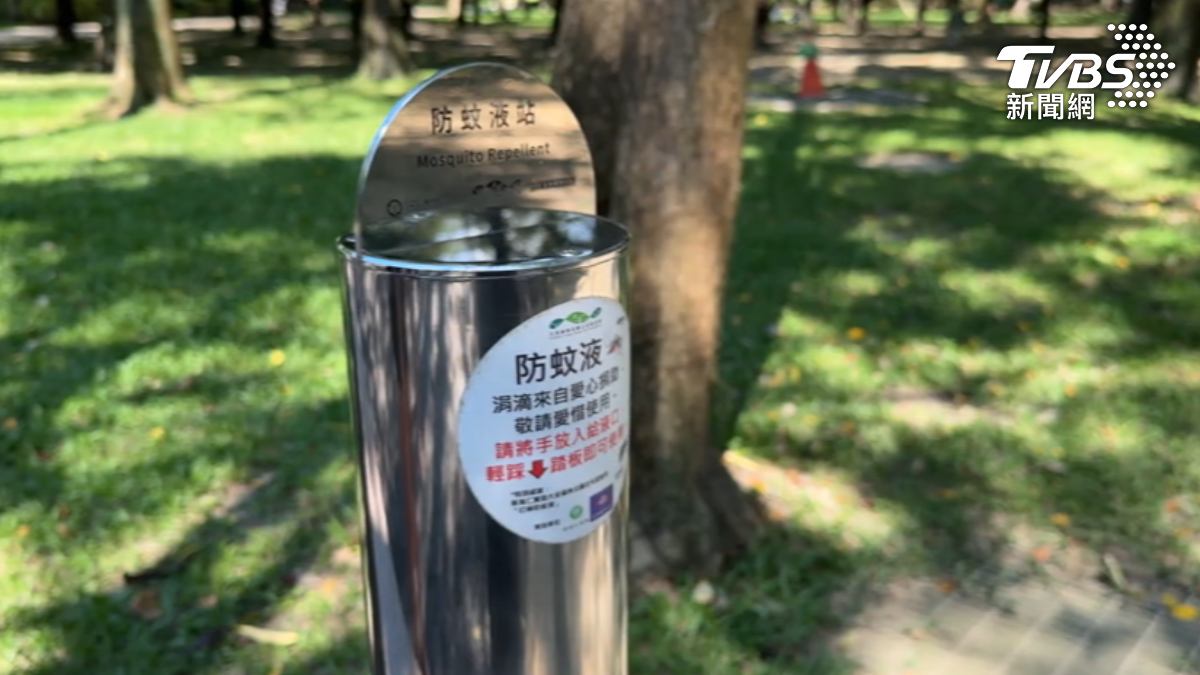 散步不怕蚊子咬!大安森林公園8處防蚊液站 踩一下就噴