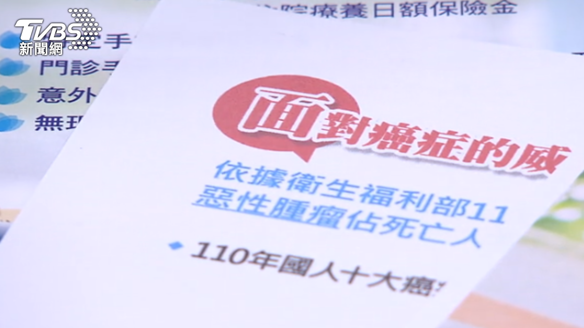 居家化療擬全癌別適用!病友團體憂心「2大問題」
