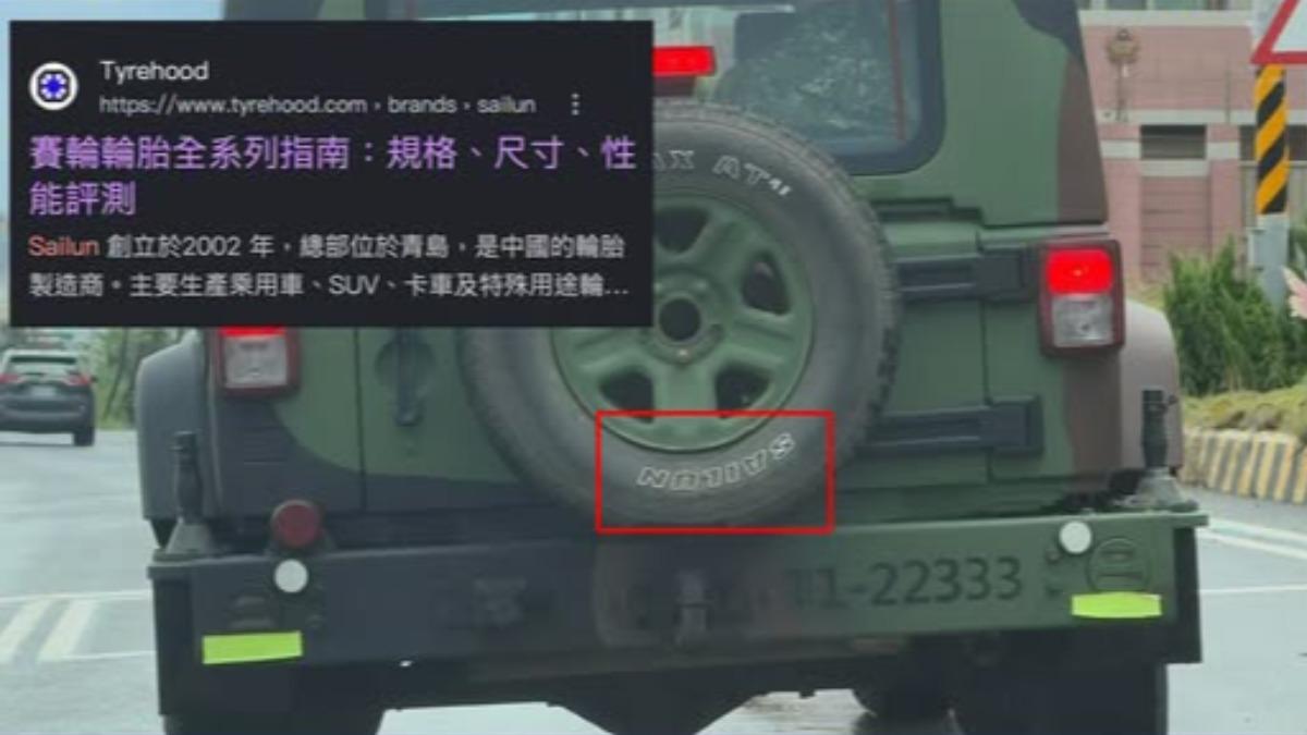 [新聞] 陸軍戰術輪車被抓包用「中國品牌」輪胎　 - 八卦 - PTT.BEST 批踢踢爆文