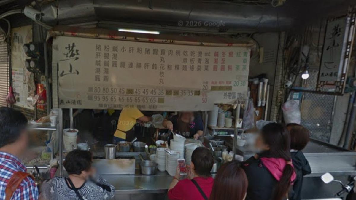 雙連60年老店「燕山湯圓」突停業!店家:老闆不想努力了