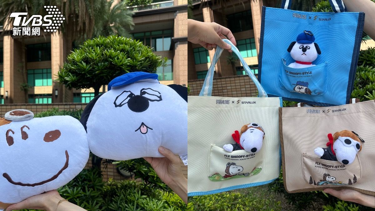 7-11星宇聯名!史奴比限定福袋快看 祭百萬名車、精品包抽獎