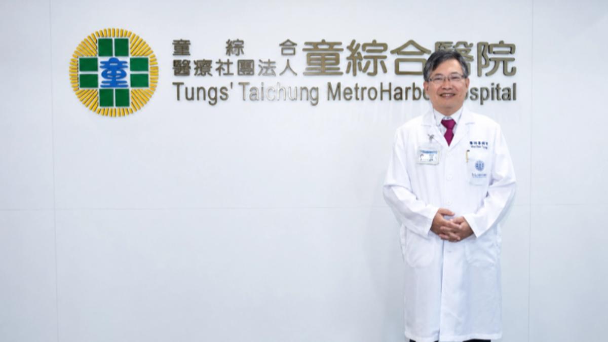 Tungs’ Taichung MetroHarbor Hospital draws global patients