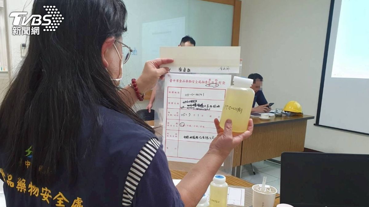 致癌油品流入市面!中聯油脂「苯駢芘」超標 台中食安處勒令停工