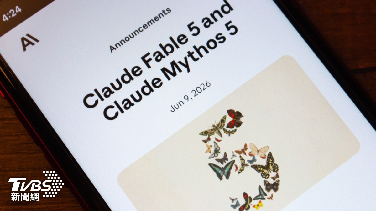 Anthropic恢復Claude Fable 5服務 攜手科技巨頭推AI越獄安全標準