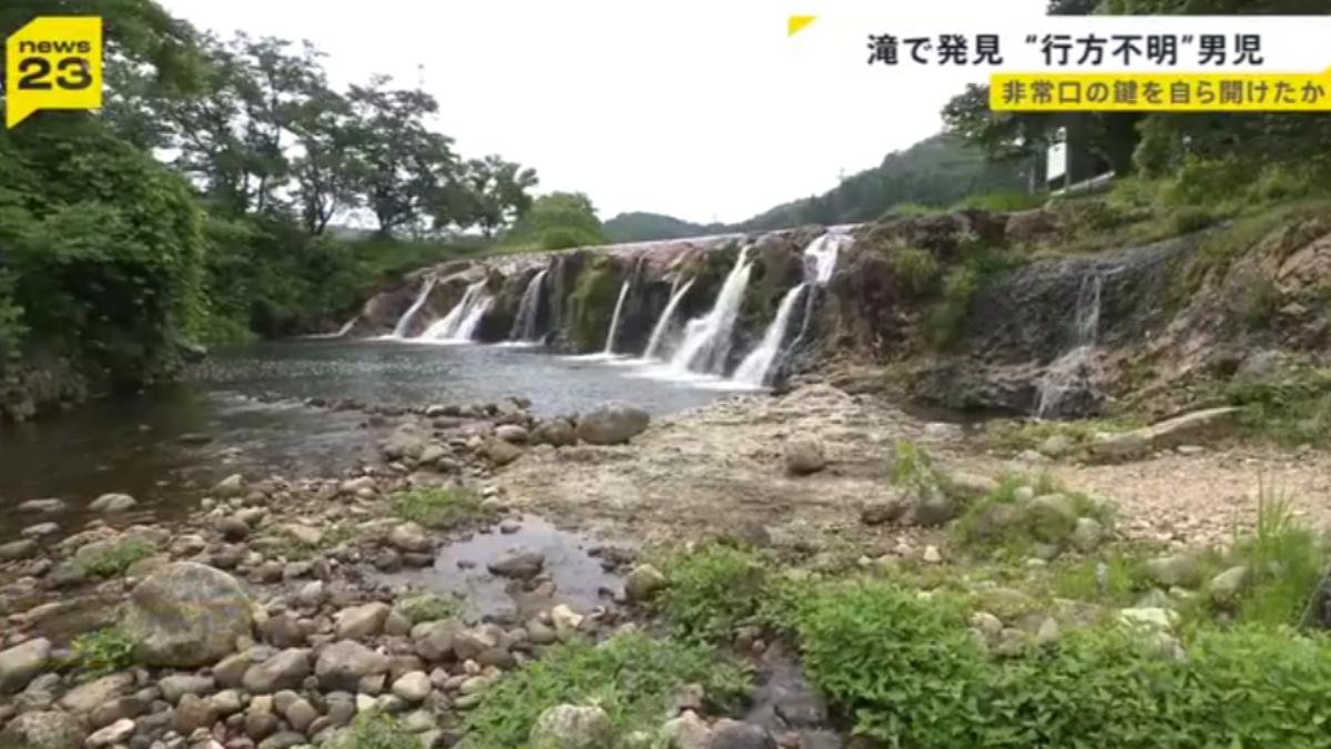 日10歲男童離開教室後失蹤!隔天陳屍瀑布深潭 校方道歉