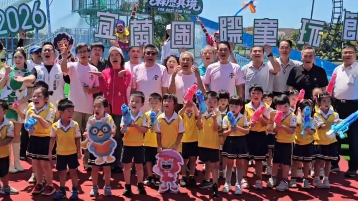 影音/宜蘭童玩節「森歷其境」登場!14米神木水道、30米透明滑道超消暑