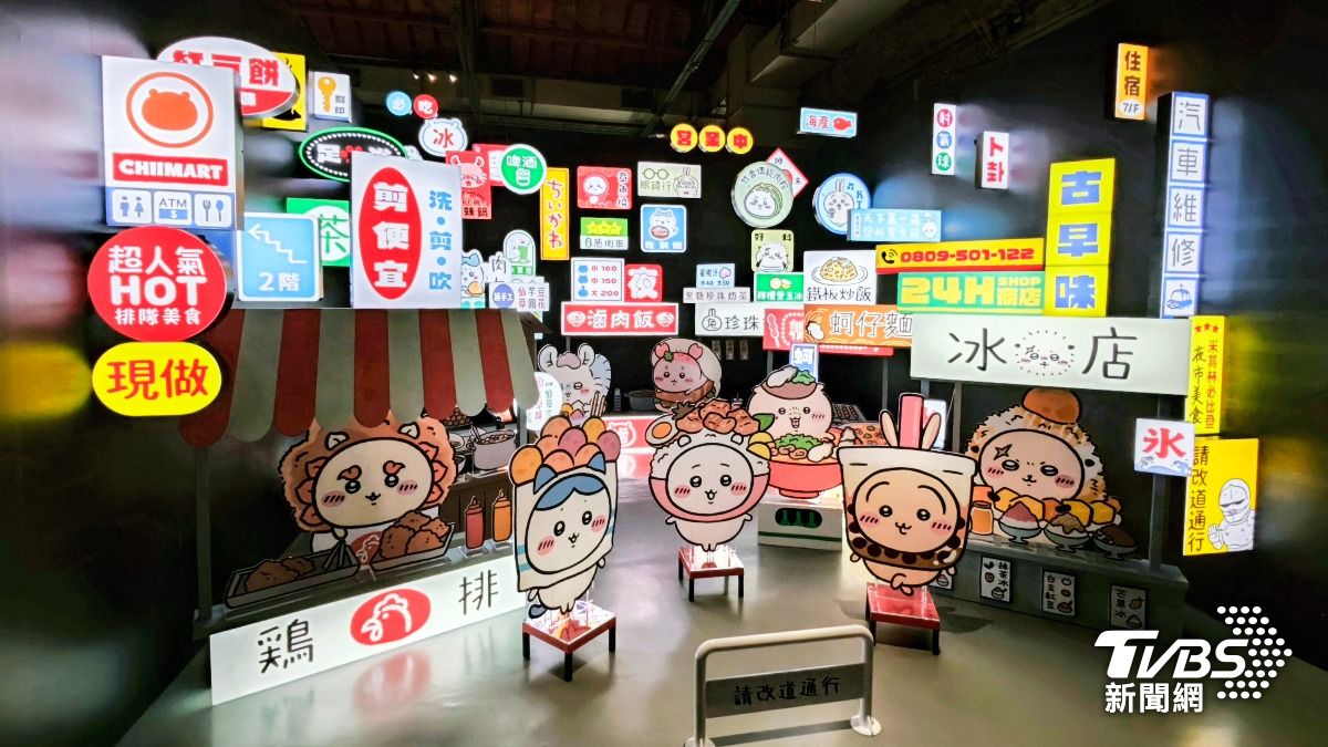 圖輯/嗚啦!吉伊卡哇夜市華山開張「獅薩賣雞排」 拿討伐棒還能互動