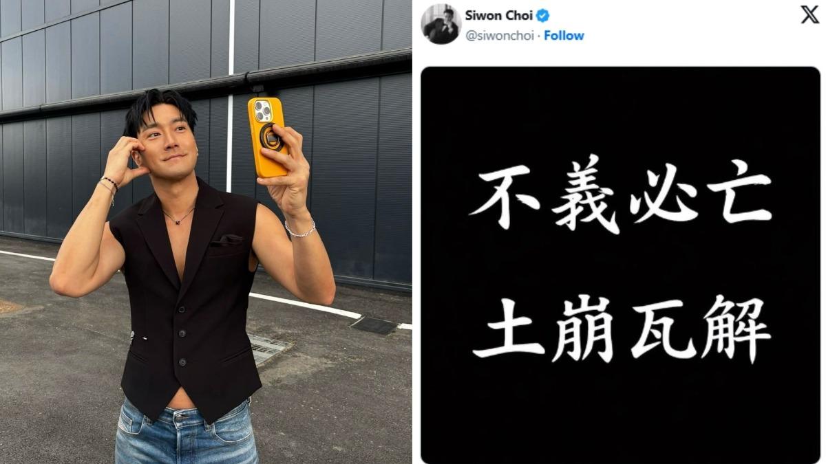 捲政治風波被逼退團不忍了!SJ始源跨海開告 美法院放行查個資