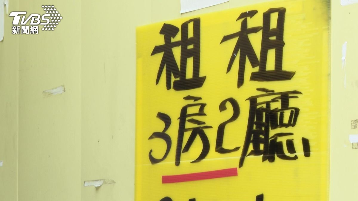租金補貼反推高房價?專家揭「兩極化現象」:逼民眾去買房
