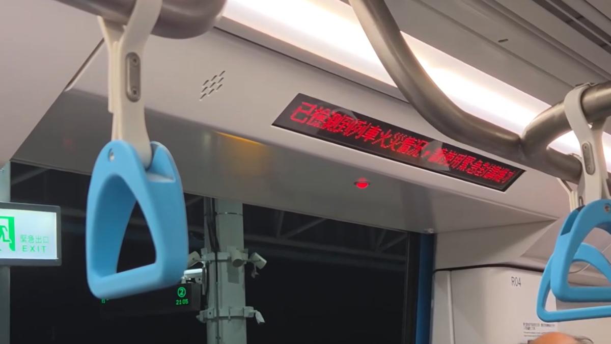 快訊/三鶯線出狀況!車廂驚現「火災警報」 沒冷氣、改手動駕駛