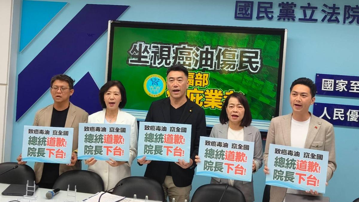 苯駢芘毒油僅回收1% 藍轟中央神隱:總統道歉、院長下台