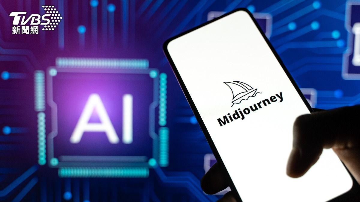 Midjourney版權戰再升級 要求好萊塢巨頭公開AI機密