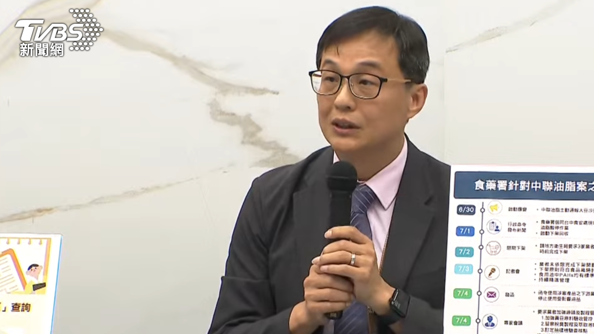 快訊/中聯毒油案增至360家!食藥署下通牒「最遲今午夜全下架」