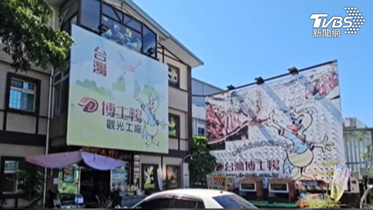 宜蘭博士鴨二拍倒數!負責人突爆「廠房有租約」二拍恐喊停
