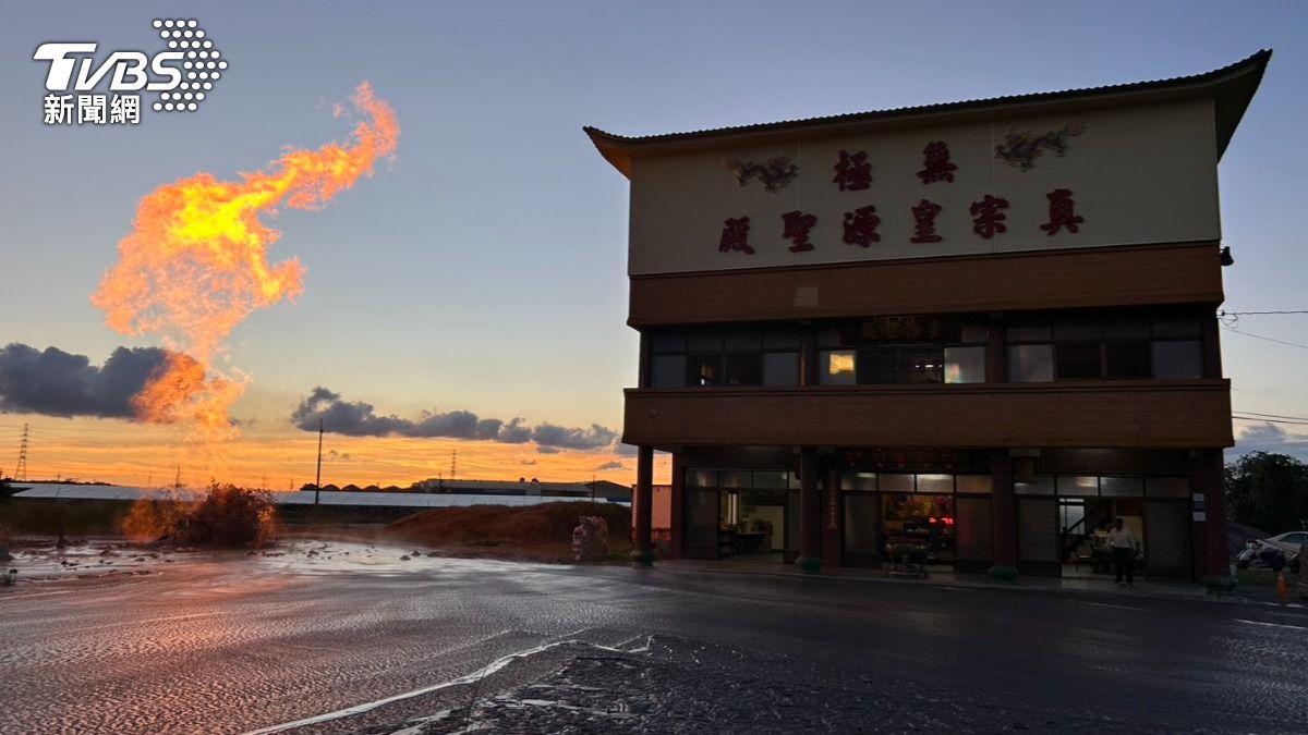有片/萬丹泥火山噴發!滾燙泥漿吞噬2分地 3處火口同步噴湧畫面曝