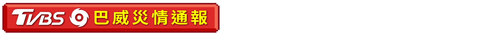typhoon-line