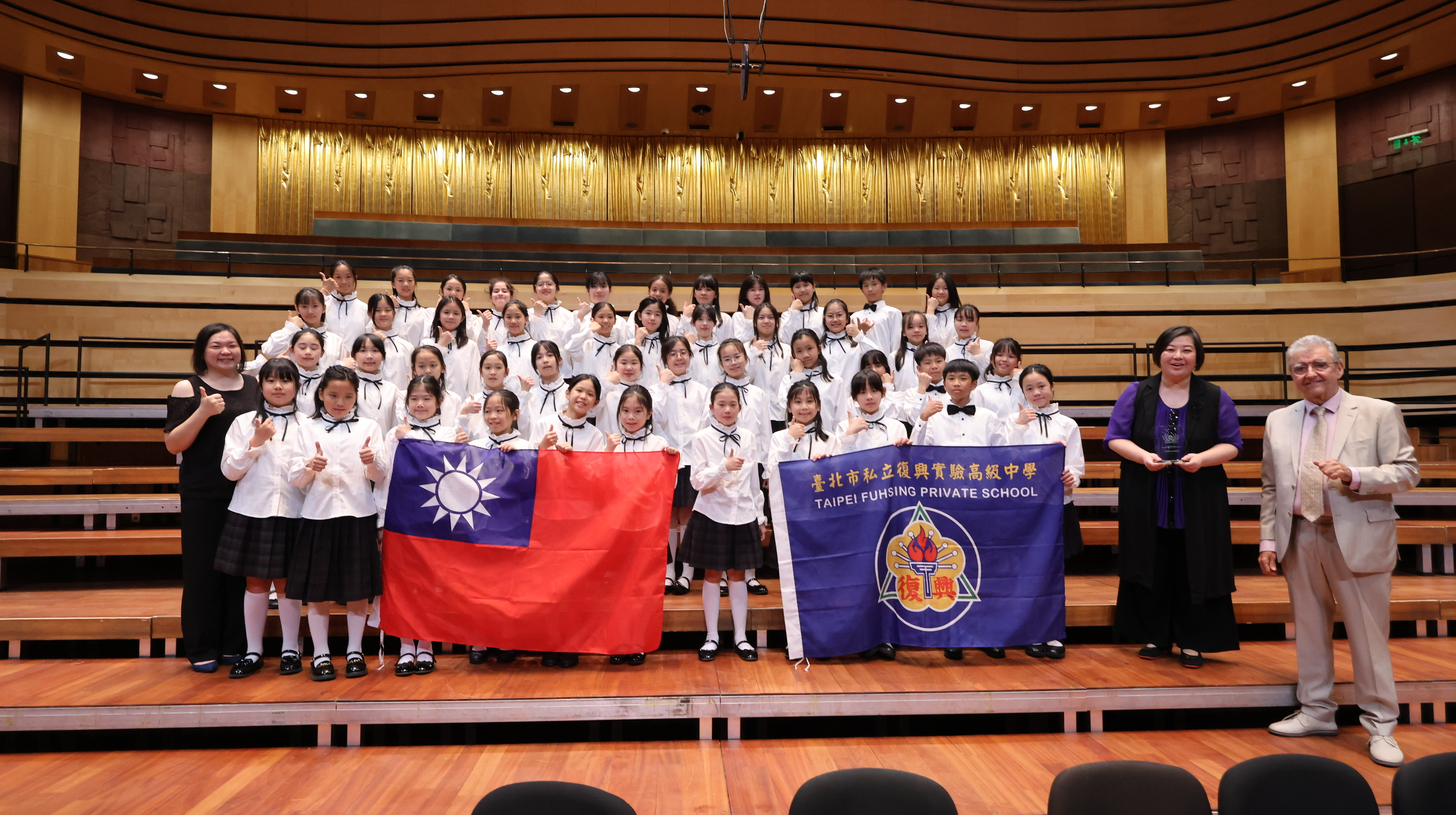 臺北市私立復興小學合唱團勇奪第五屆布達佩斯國際合唱大賽兒童合唱組金獎暨該組冠軍 以歌聲向世界展現臺灣文化