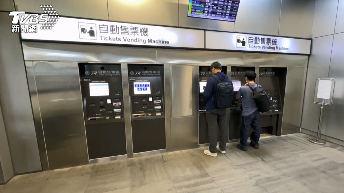 台鐵票務大當機!官方致歉:「冰水主機異常」導致服務中斷