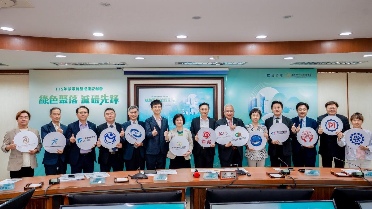 經部推綠色聚落 助中小微企業開發節電潛力逾2千萬度