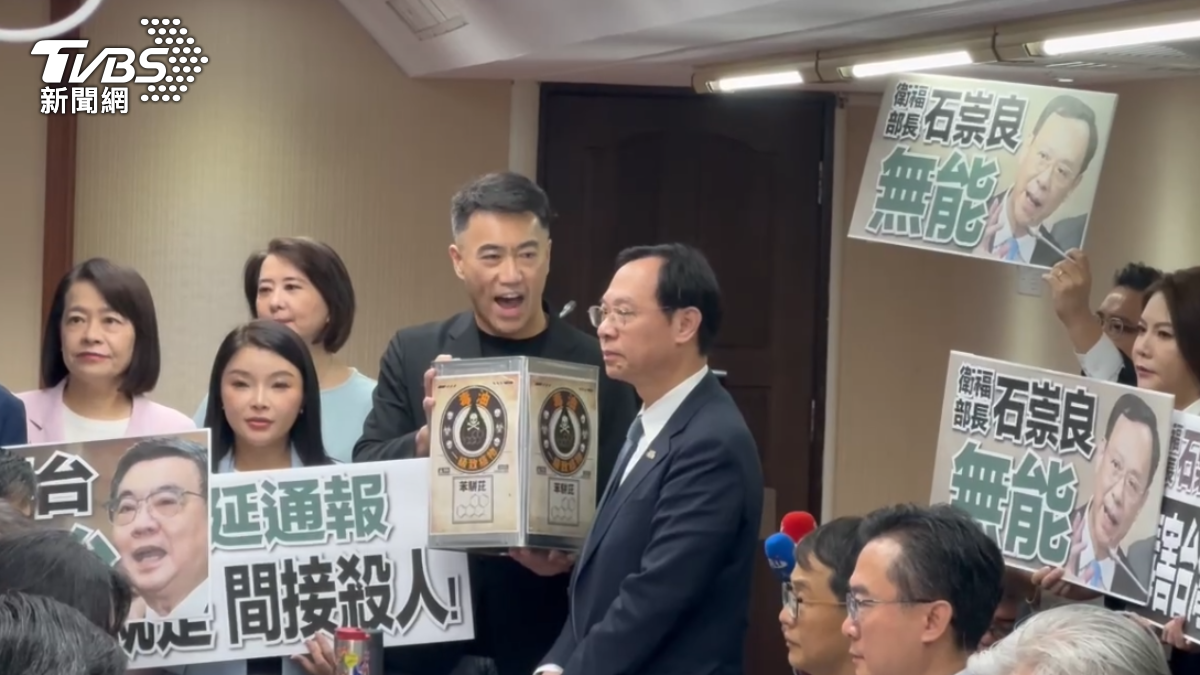 泰山又一批調理油驗出致癌物 石崇良遭藍委包圍「送毒油」喊下台