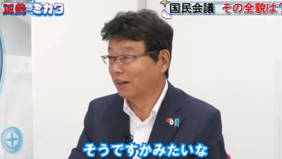 日本議員戴「台日國旗徽章」上直播 導播驚呼:中國又要抗議了