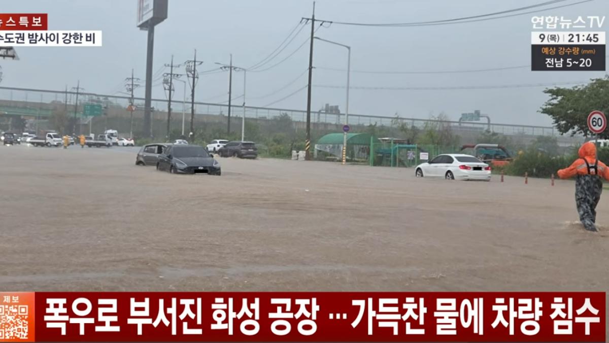 韓國暴雨成災!多處淹水758人緊急撤離 1人遭急流沖走失蹤