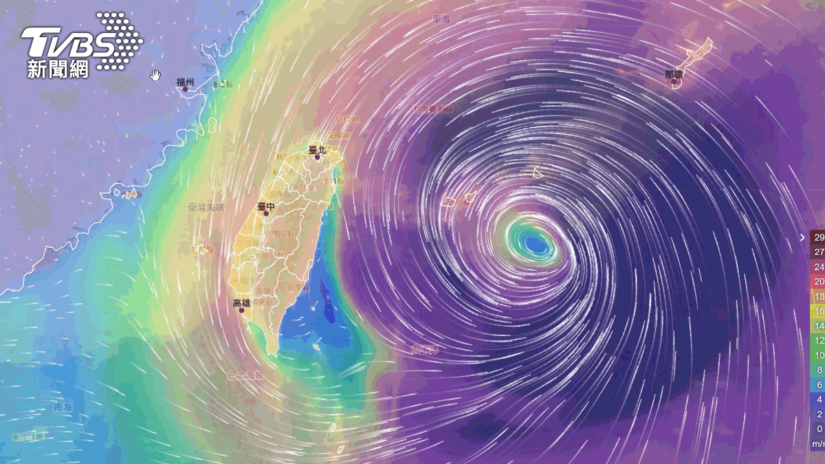Typhoon Bavi: Taiwan reports 36 hurt, extreme rain and winds