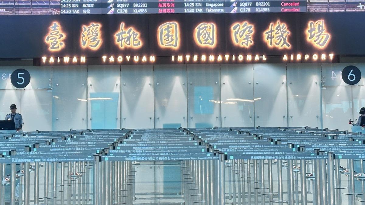 巴威颱風襲台 桃機760航班停飛「空蕩蕩畫面曝」0入境破紀錄