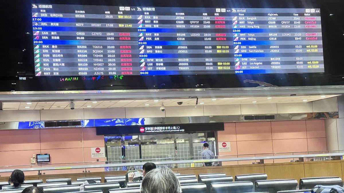巴威颱風影響「桃園機場昨入境0」 粉專:今迎接魔王挑戰