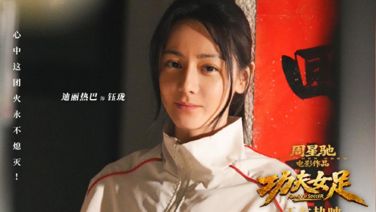星爺發威了!《功夫女足》上映1天飆破10億 陸主持人評「好難看」挨轟