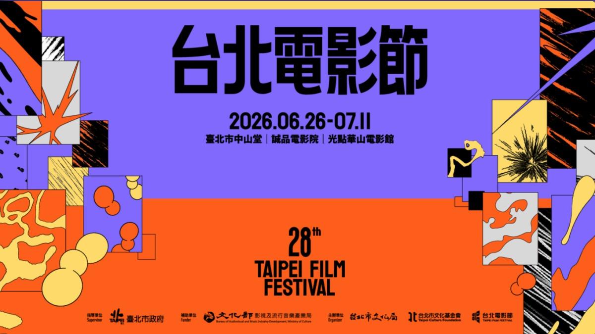 北影28/得獎名單看這裡! 舒淇《女孩》PK陳玉勳《大濛》爭最佳導演(不斷更新)