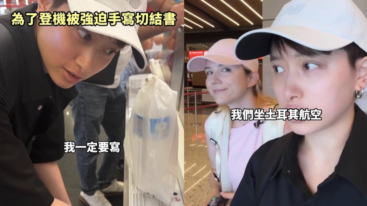 嚴重堅果過敏!女星搭土航遭逼簽「手寫切結書」:不寫不能登機