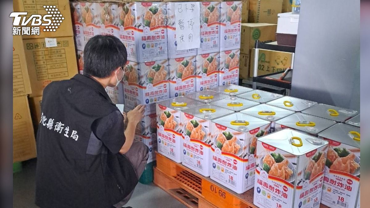 致癌油風暴延燒!鬍鬚張、台鐵被點名 緊急自清聲明曝光