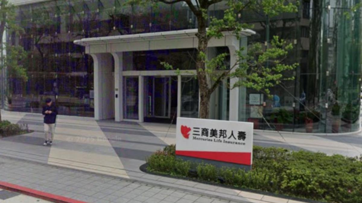 三商壽嫁入玉山金!股票9/1下市 發重訊曝「最後交易日」