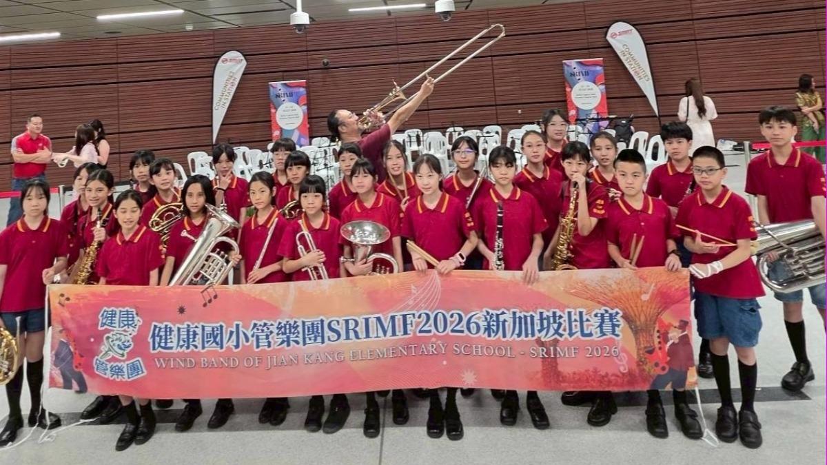 颱風攪局仍奪金!健康國小管樂團勇闖新加坡 摘下「榮譽金獎」